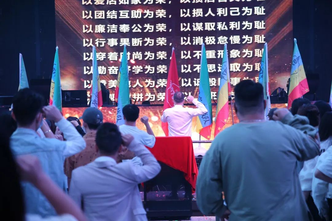 合创联盟文化集团丨赣派0797酒吧【守正创新 · 勇毅前行】10月员工大会圆满落幕！-赣州0797酒吧/0797 CLUB