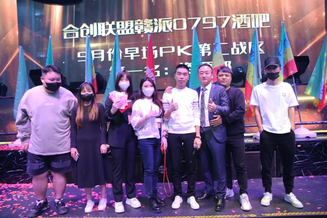 合创联盟文化集团丨赣派0797酒吧【守正创新 · 勇毅前行】10月员工大会圆满落幕！-赣州0797酒吧/0797 CLUB
