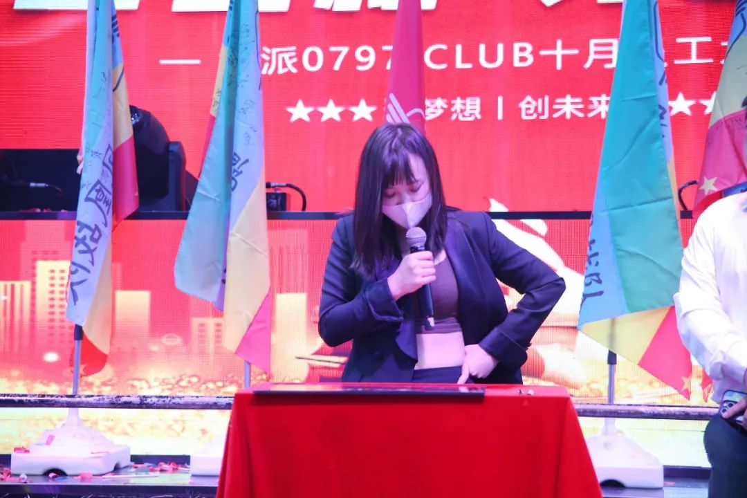 合创联盟文化集团丨赣派0797酒吧【守正创新 · 勇毅前行】10月员工大会圆满落幕！-赣州0797酒吧/0797 CLUB