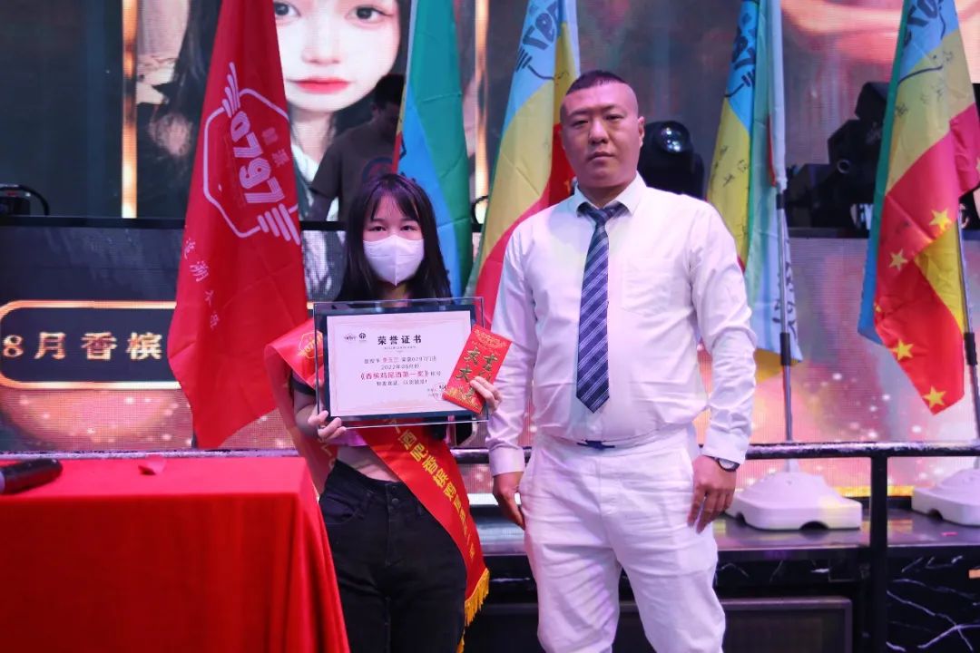 合创联盟文化集团丨赣派0797酒吧【守正创新 · 勇毅前行】10月员工大会圆满落幕！-赣州0797酒吧/0797 CLUB