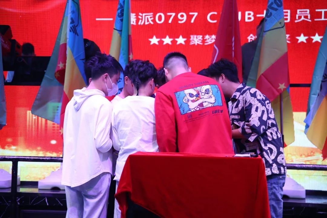 合创联盟文化集团丨赣派0797酒吧【守正创新 · 勇毅前行】10月员工大会圆满落幕！-赣州0797酒吧/0797 CLUB