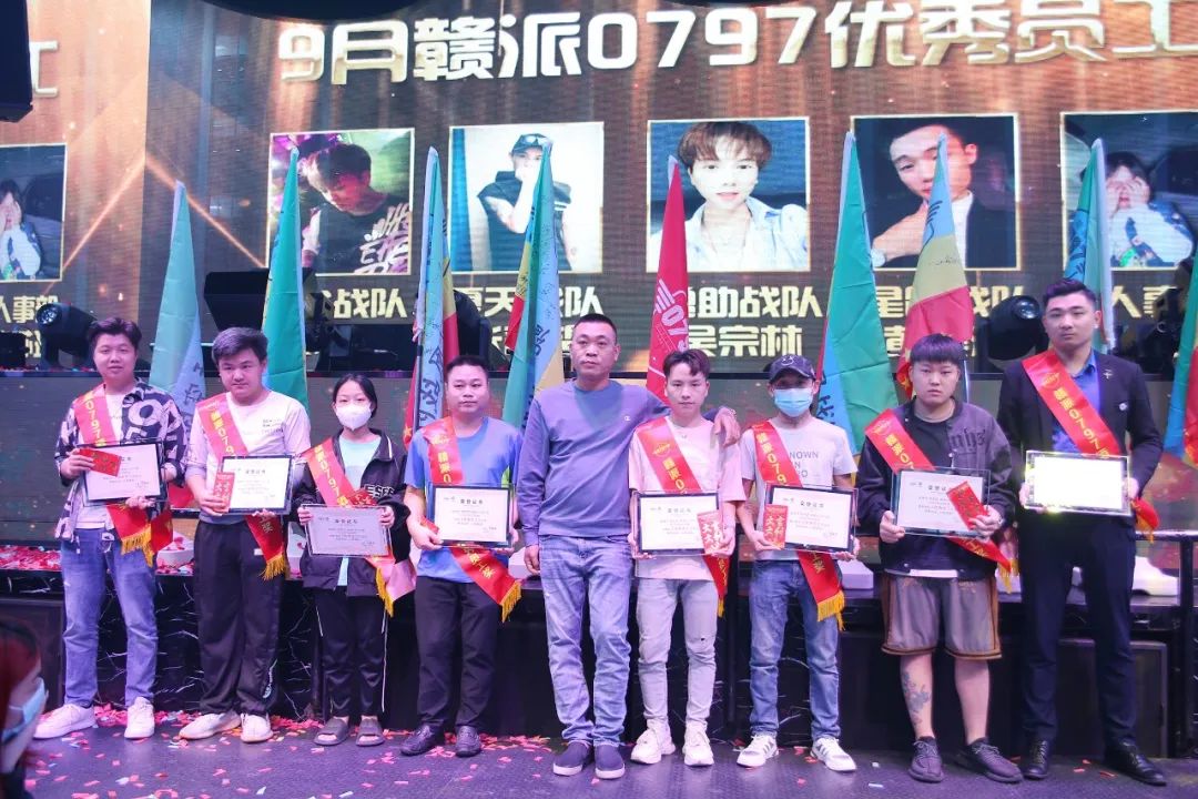 合创联盟文化集团丨赣派0797酒吧【守正创新 · 勇毅前行】10月员工大会圆满落幕！-赣州0797酒吧/0797 CLUB