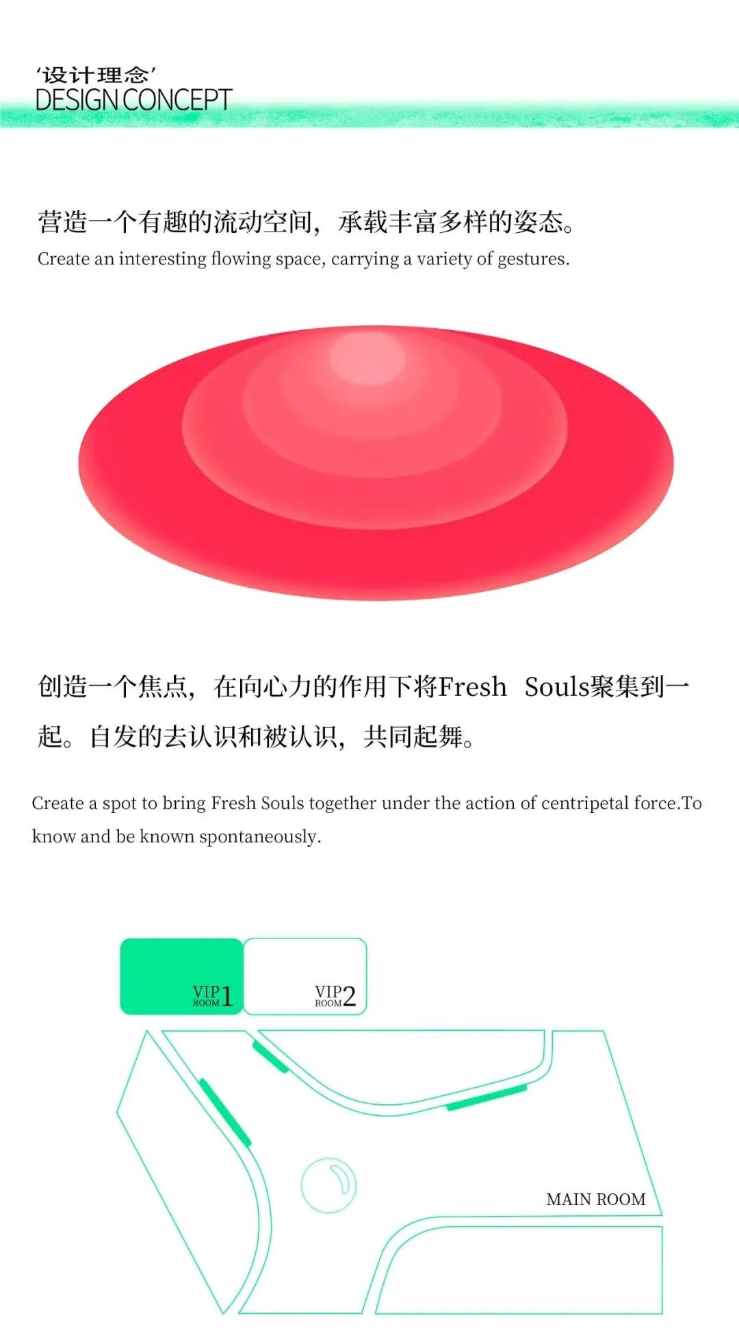 FreshClub北京 | 一切新鲜的开始-北京Fresh Club FreshClub北京 | 一切新鲜的开始-北京Fresh Club