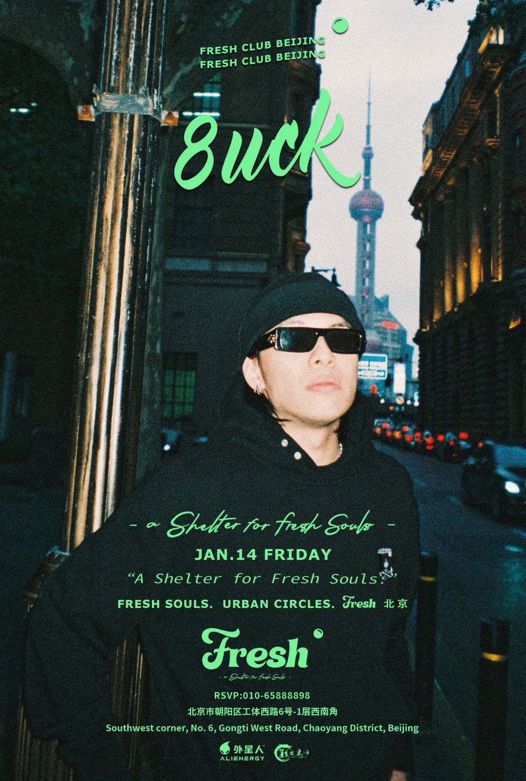 1.14 8UCK ｜Ballin’ like Johnny Dang-北京Fresh Club