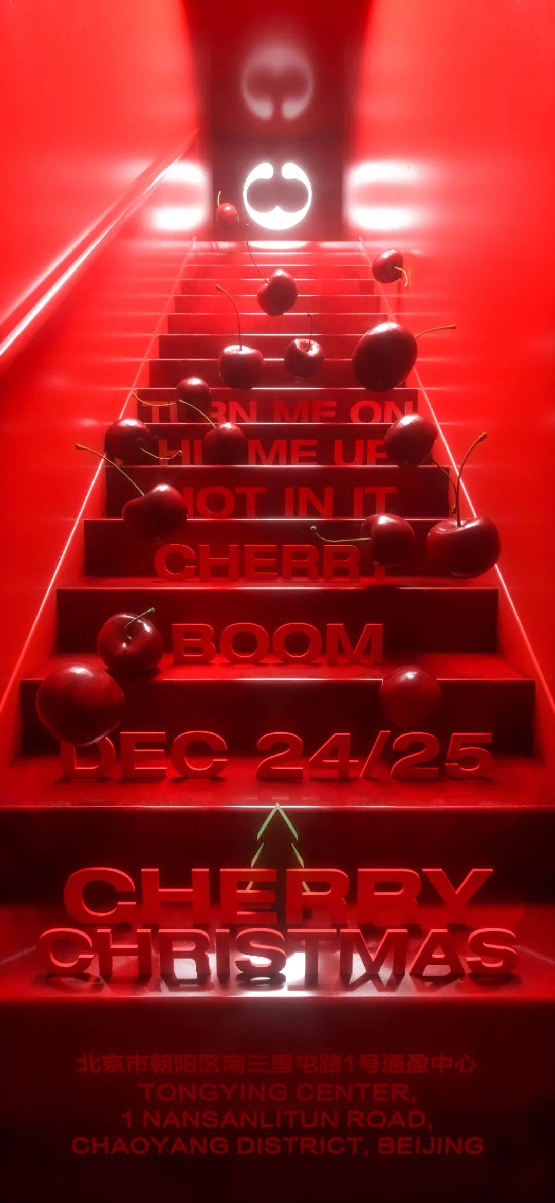 CHERRY CHRISTMAS-北京Cherry Club/樱桃酒吧