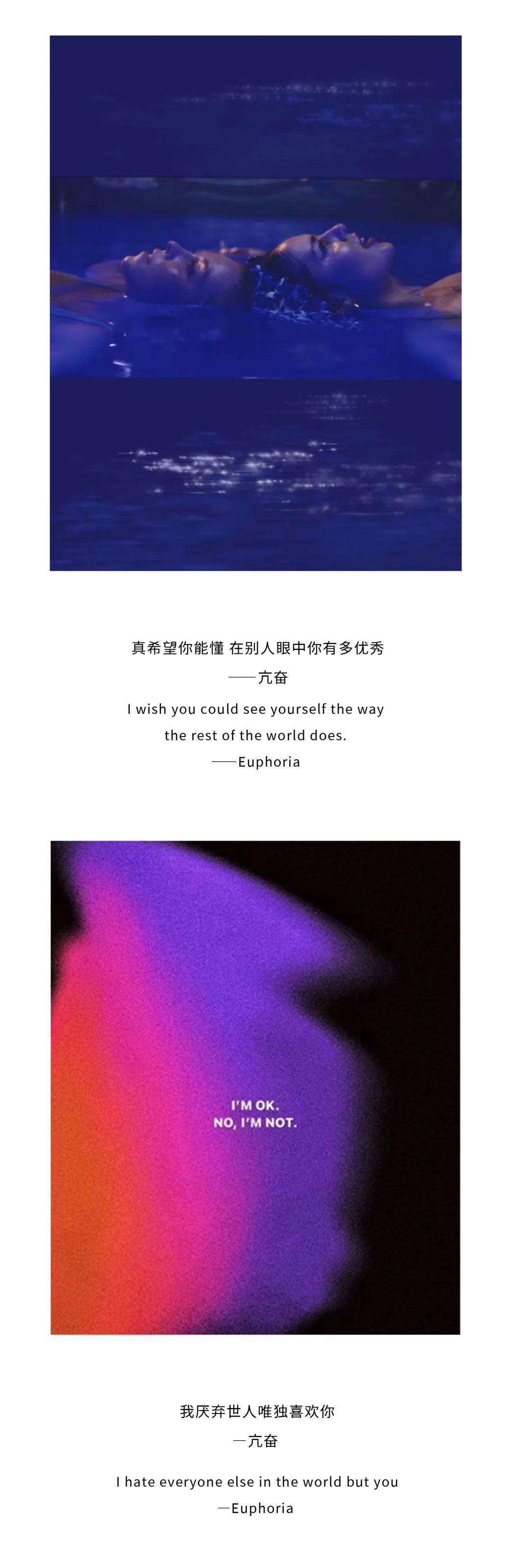 Fresh Love | Euphoria-北京Fresh Club