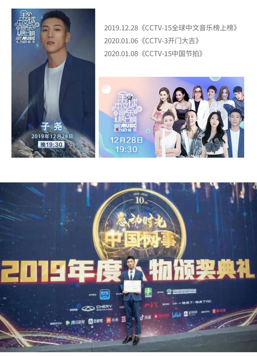I'M GAN | 6.24 子尧《你的答案》一起来大合唱-赣州IM GAN/爱慕赣