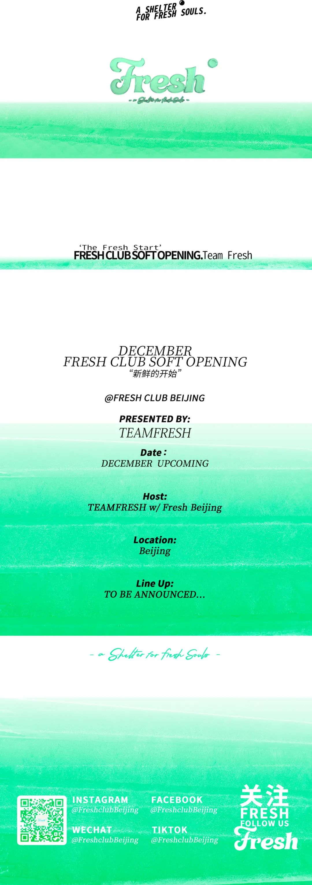 FreshClub北京 | 一切新鲜的开始-北京Fresh Club FreshClub北京 | 一切新鲜的开始-北京Fresh Club