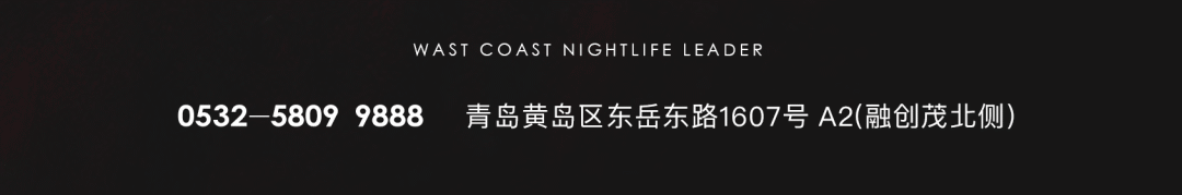 11.20 | DR.OSCAR又双叒叕要炸场了！你准备好迎接这场直击人心的PARTY了吗？-青岛奥斯卡酒吧/西海岸玩乐大师DrOscar