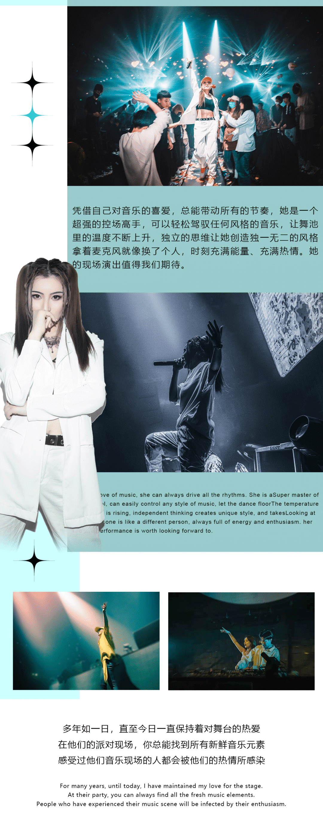 11.20 | DR.OSCAR又双叒叕要炸场了！你准备好迎接这场直击人心的PARTY了吗？-青岛奥斯卡酒吧/西海岸玩乐大师DrOscar