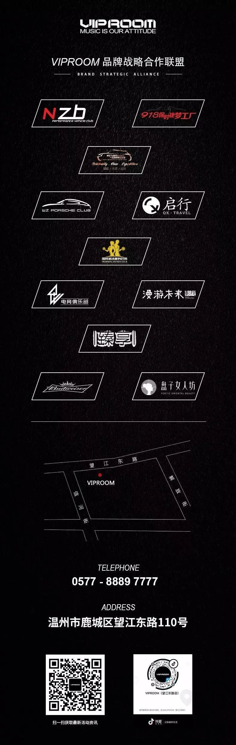 2020/06/16 抖音超人气歌手—海伦#《桥边姑娘》找寻属于你的那个姑娘-温州VIP ROOM