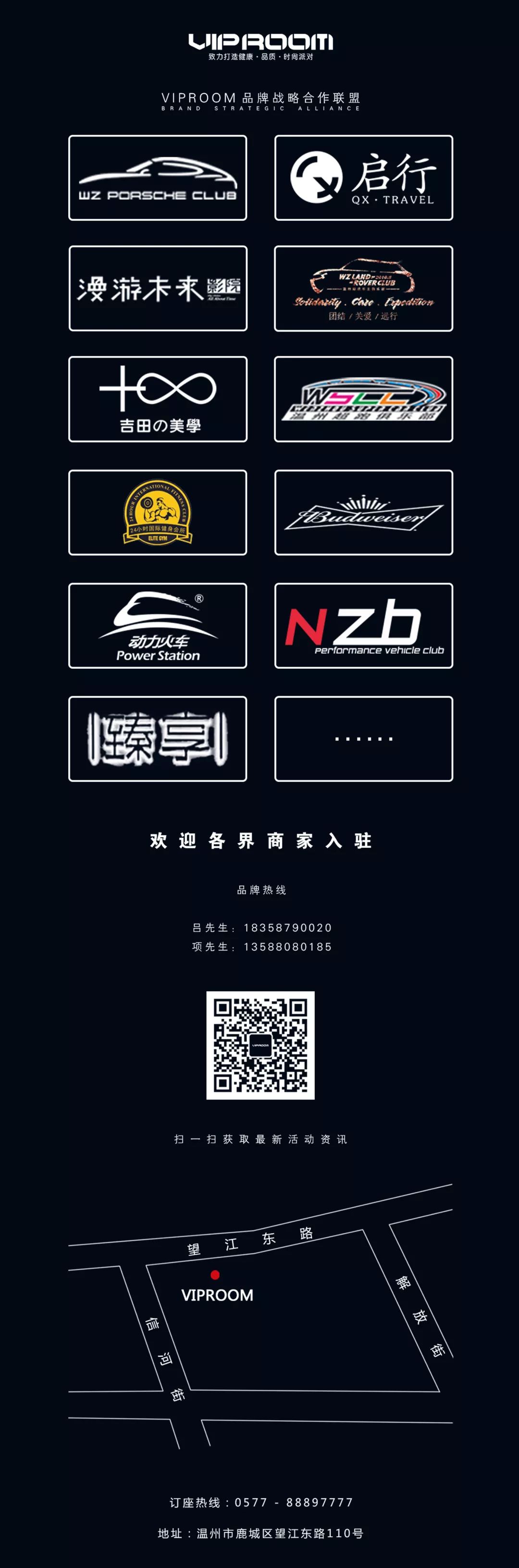 06.05 「PYPO TOP100 DJ - JIN 」| TEC游轮音乐节联名预热PARTY,用电子音乐的力量为中国发声!-温州VIP ROOM