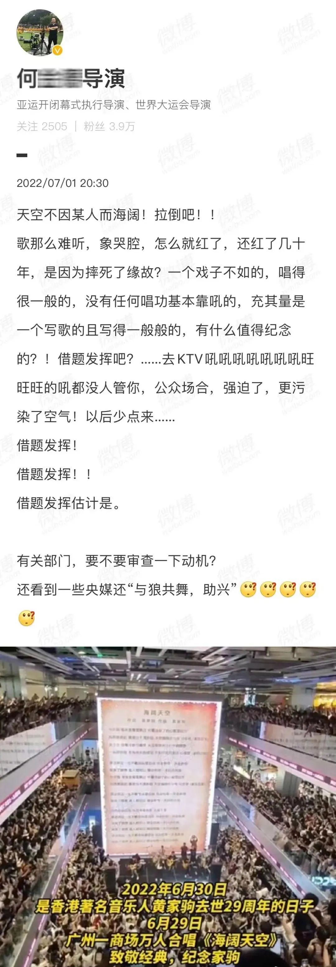 REDSUN红日跳舞俱乐部 | 07.23 港乐不止情怀，每个人青春里都有一首粤语歌，你是哪一首？-广州REDSUN红日跳舞俱乐部