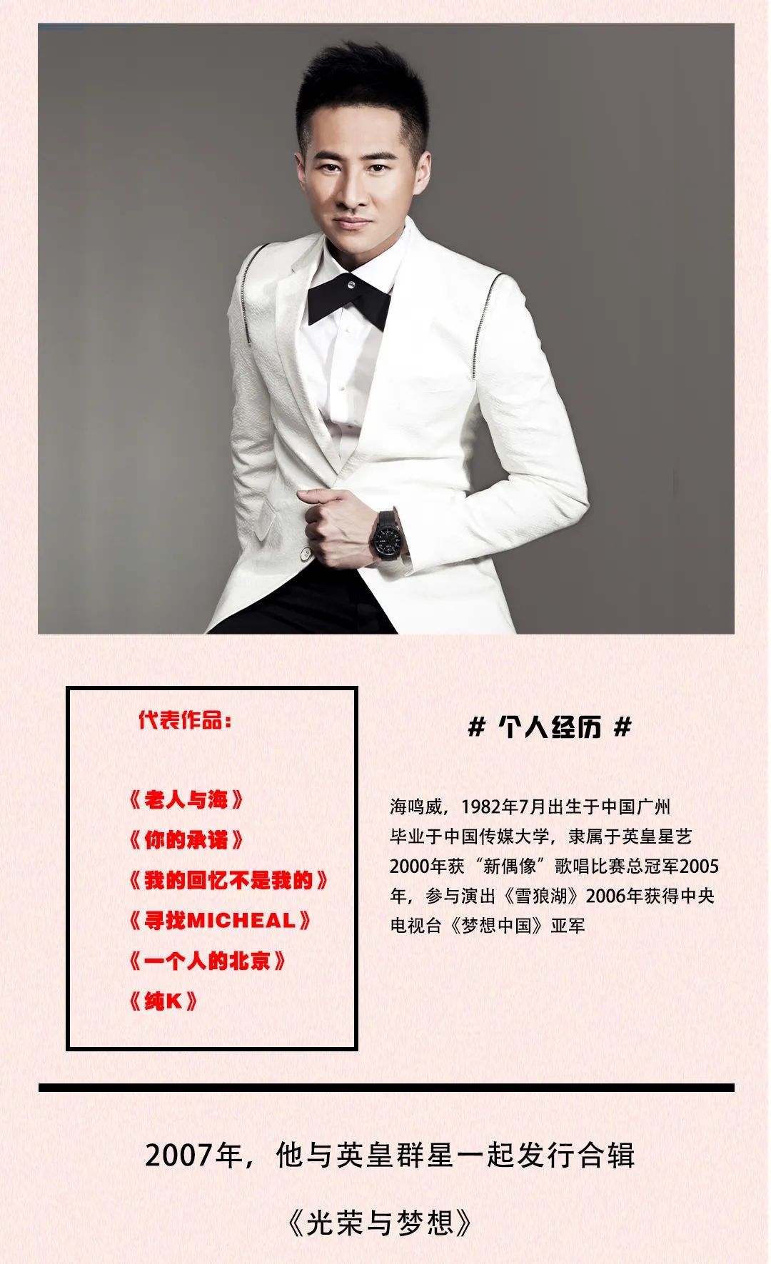 𝟎𝟐.𝟐𝟒▸海鸣威亲临 | 周口𝑫 𝑷𝑳𝑼𝑺 𝑪𝑳𝑼𝑩 一起倾听老人与海的故事-周口DPLUS酒吧DPLUS CLUB