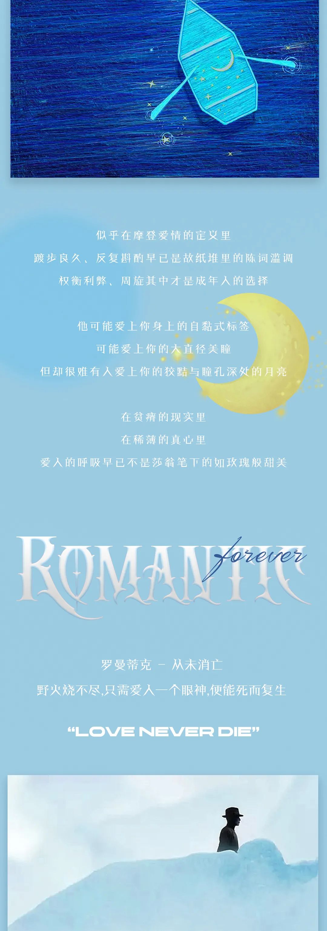 CLUB LAS VEGAS | 02.14 #ROMANTIC-郴州拉斯维加斯酒吧/LAS VEGAS CLUB
