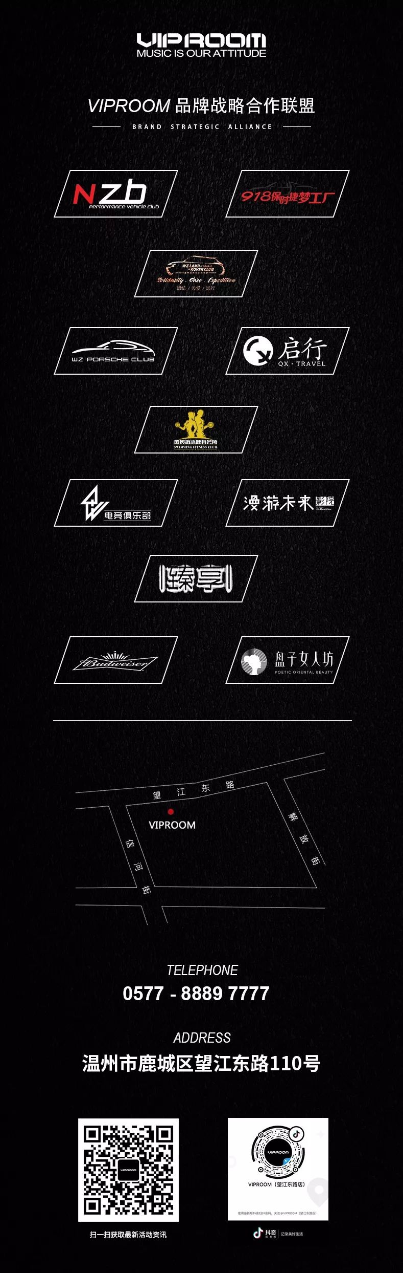 08/29 爆火的宝藏音乐人——╔阿冗 ╝带你找寻属于《你的答案》-温州VIP ROOM