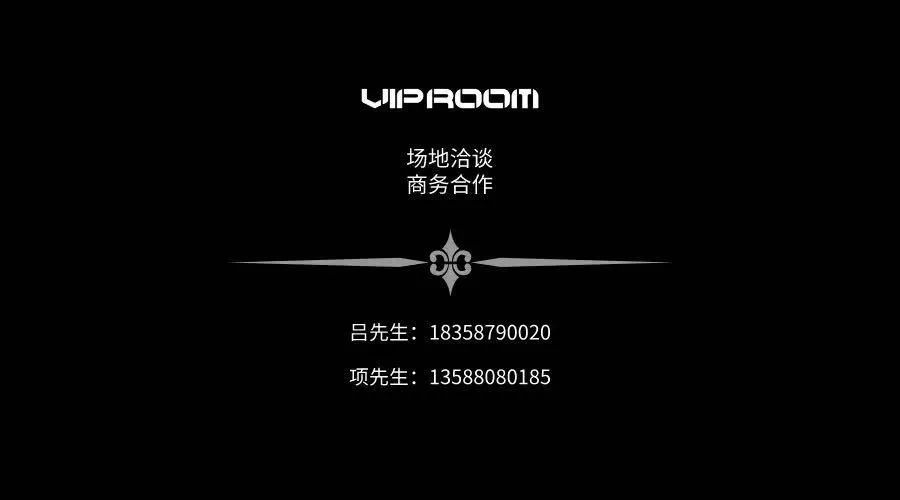 01.10 DJ JOY&MC DOPE·T ┍TREASO┙带你开启新年第一蹦！-温州VIP ROOM