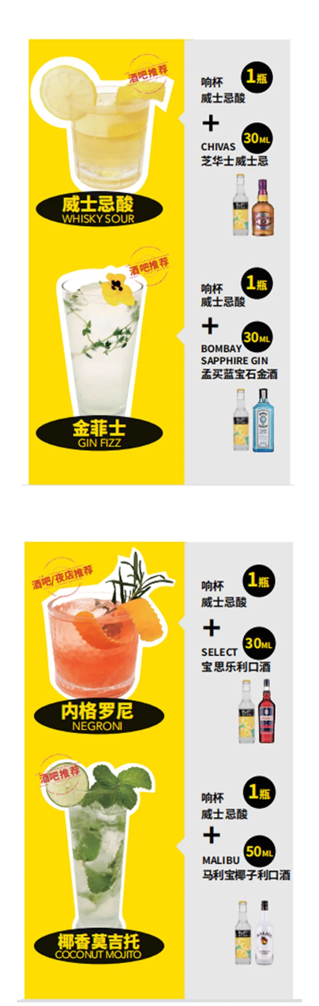 当你习惯了啤酒和洋酒的微醺，也可以选择属于彩色世界的上头感-清远彩虹跳舞俱乐部/RAINBOW DANCE CLUB