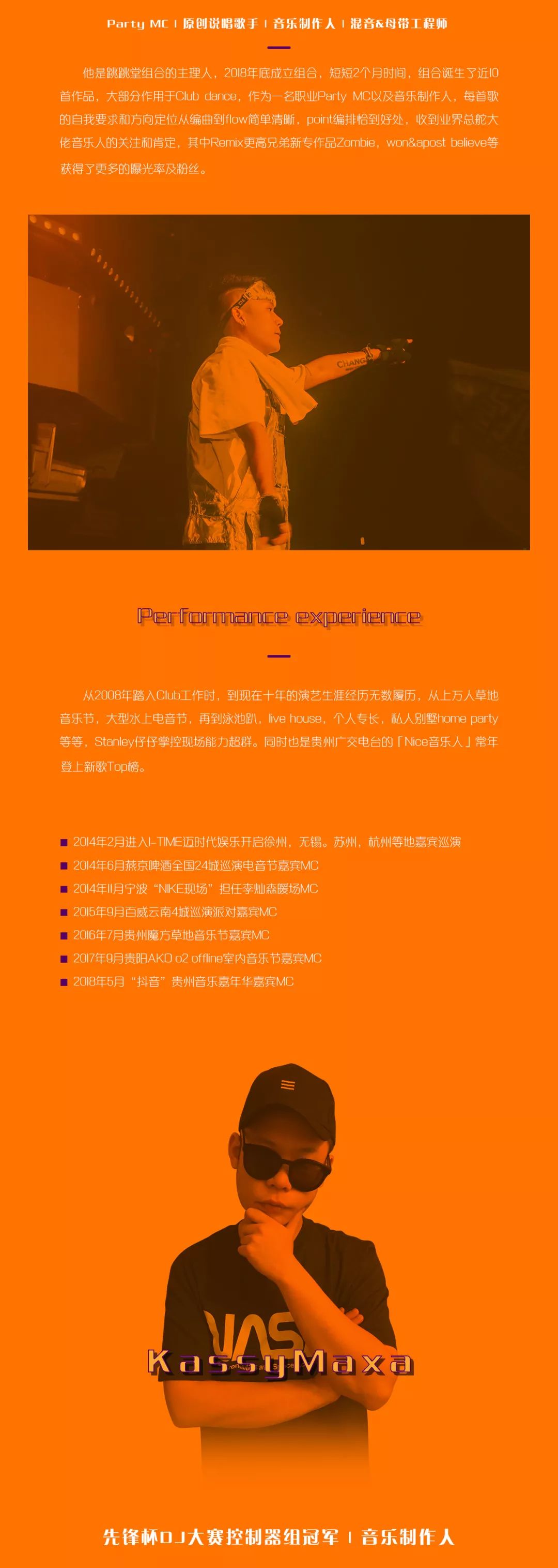 06.21 VIPROOM × 『 TTT MUSIC LAB 』| 以嘻哈融合电音，深入灵魂共鸣！-温州VIP ROOM