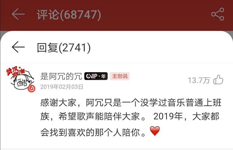 08/29 爆火的宝藏音乐人——╔阿冗 ╝带你找寻属于《你的答案》-温州VIP ROOM
