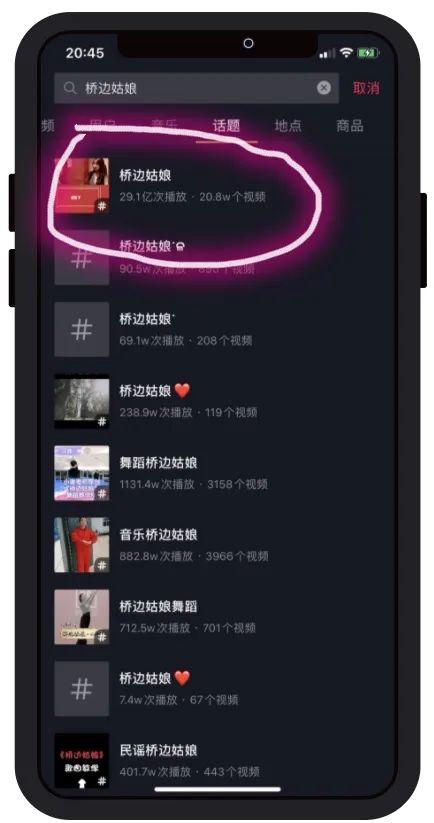 2020/06/16 抖音超人气歌手—海伦#《桥边姑娘》找寻属于你的那个姑娘-温州VIP ROOM