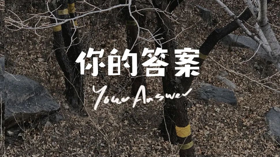 08/29 爆火的宝藏音乐人——╔阿冗 ╝带你找寻属于《你的答案》-温州VIP ROOM
