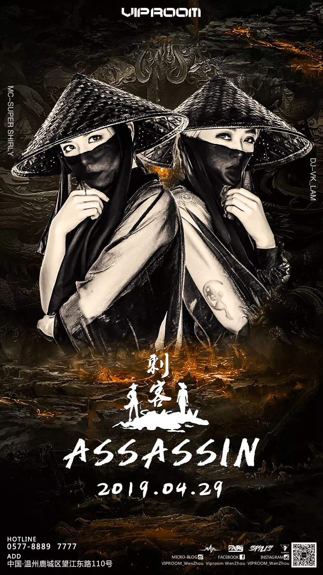 04.29 VIPROOM × 刺客组合 | 亚洲最具独特风格女子组合 #ASSASSIN（刺客组合）#-温州VIP ROOM