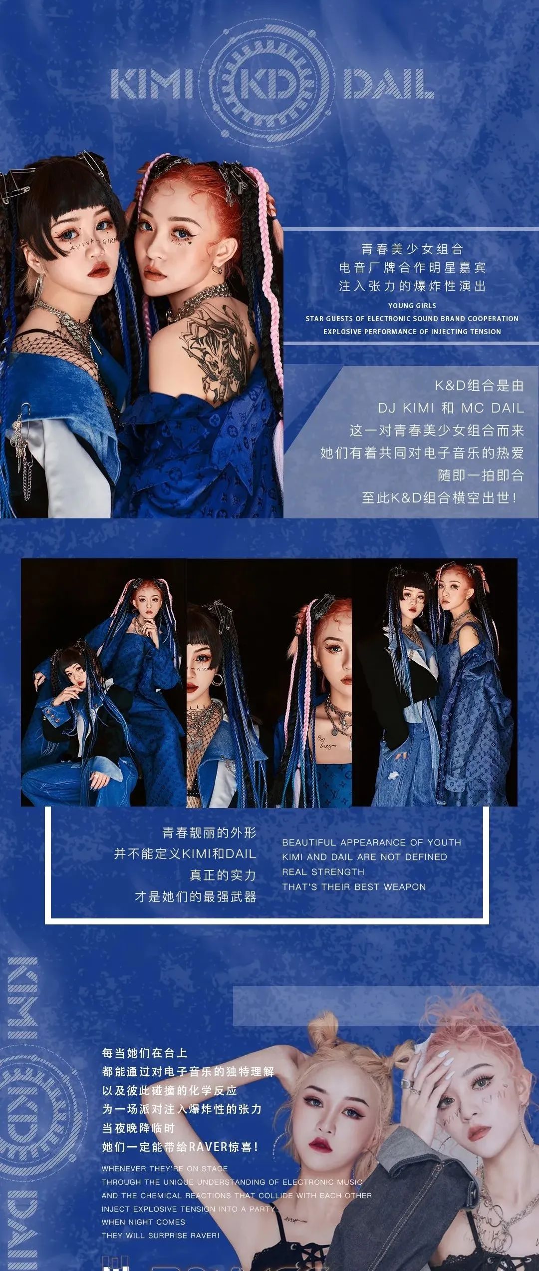 𝗖𝗟𝗨𝗕 𝗦𝗘𝗘𝗞丨𝟭𝟬/𝟭𝟲 ＃流量组合# 𝗗&𝗞，解锁最IN电音派对燥乐方式~-运城SEEK酒吧/SEEK CLUB