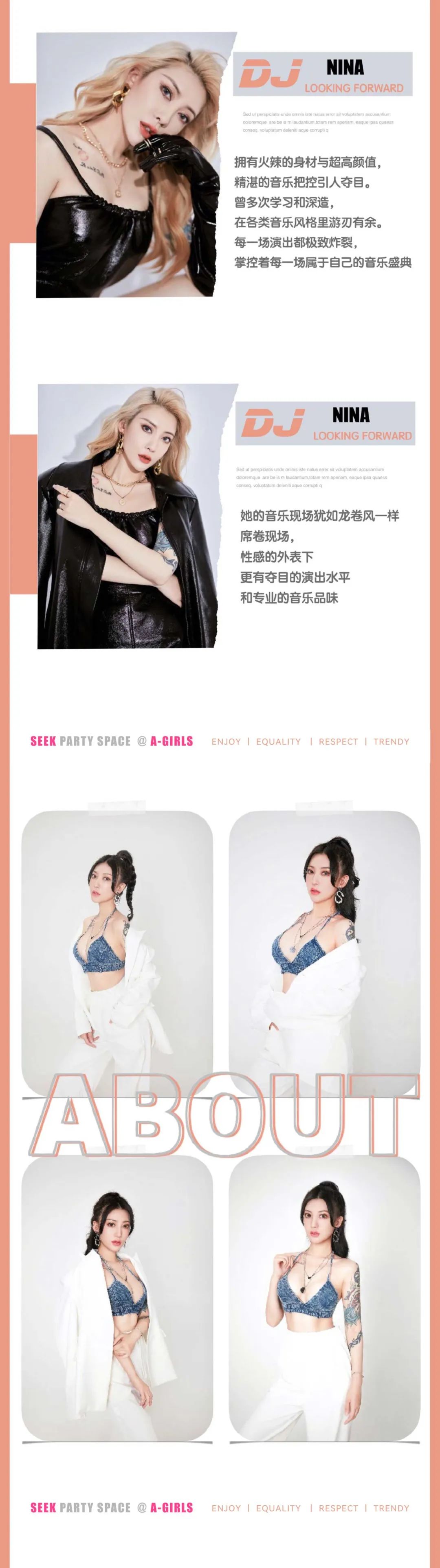 𝗖𝗟𝗨𝗕 𝗦𝗘𝗘𝗞丨𝟬𝟳/𝟬𝟮，电力十足的天菜组合 𝗔-𝗚𝗜𝗥𝗟𝗦，仲夏燃点只差这一场派对~-运城SEEK酒吧/SEEK CLUB