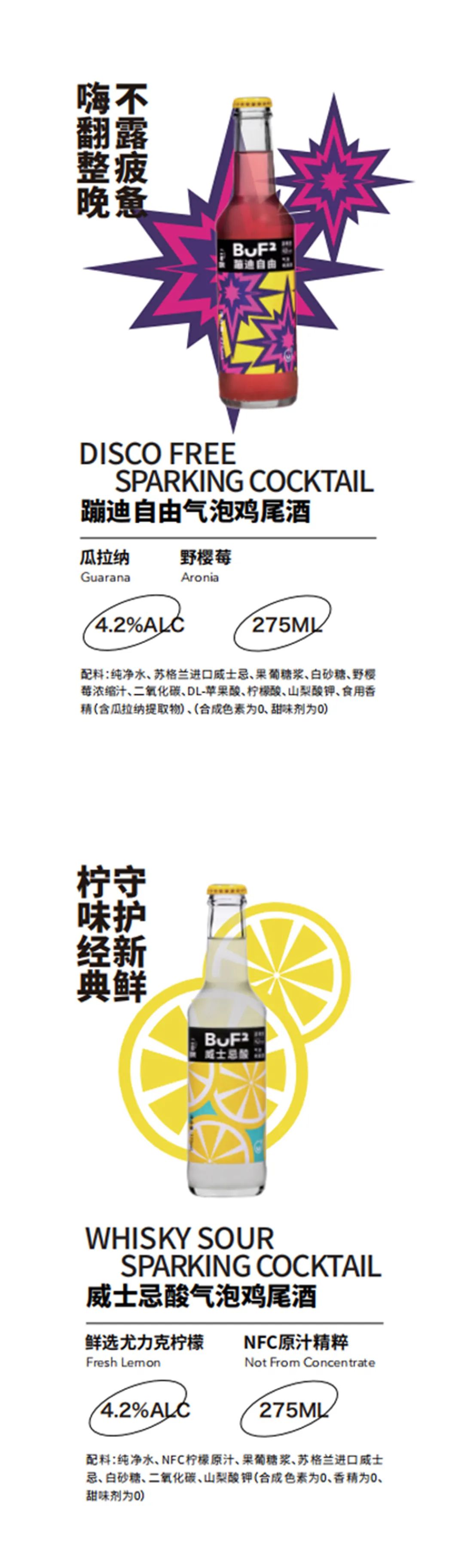 当你习惯了啤酒和洋酒的微醺，也可以选择属于彩色世界的上头感-清远彩虹跳舞俱乐部/RAINBOW DANCE CLUB