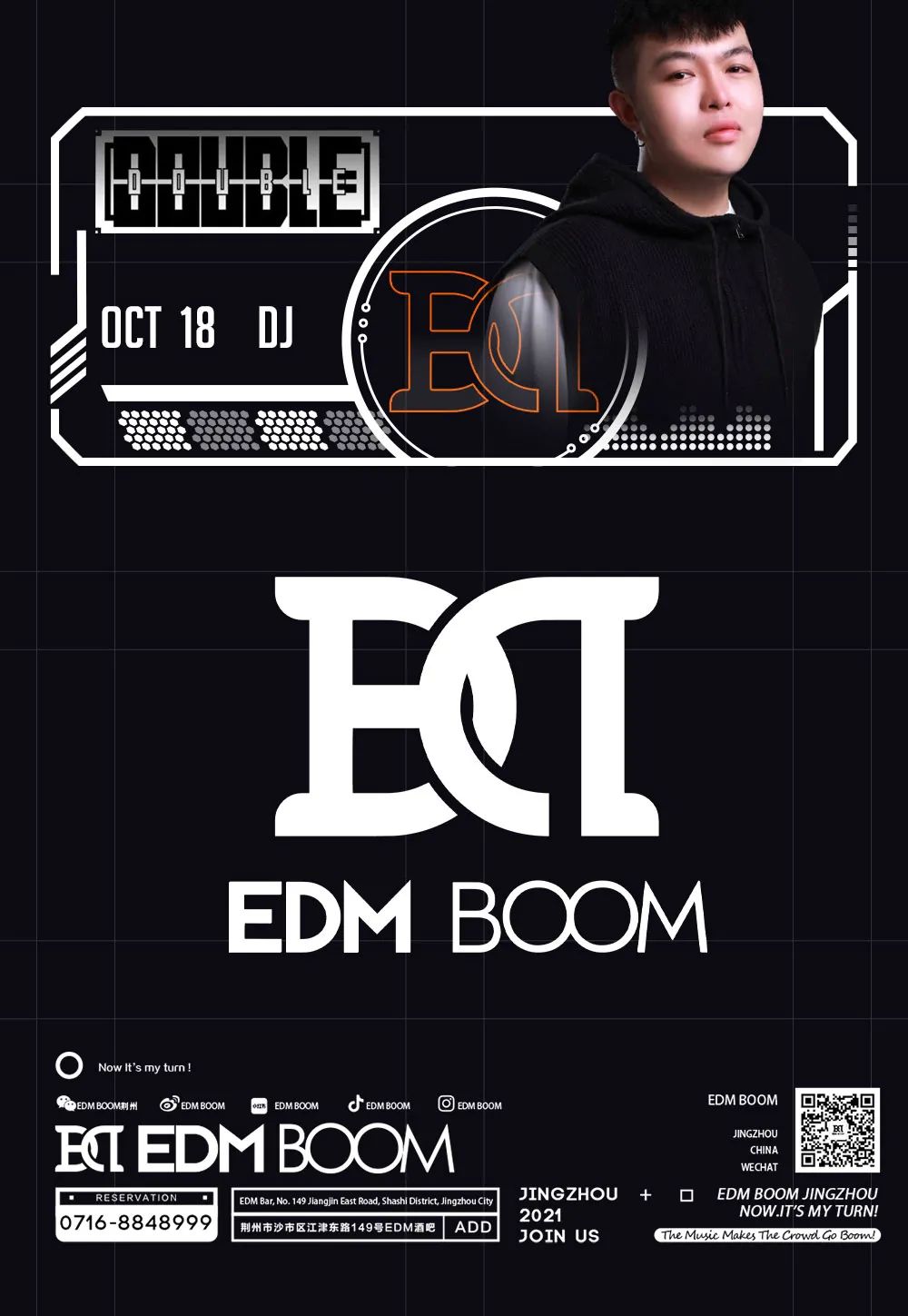 EDM BOOM【嘉宾云集】携手电音厂牌艺人 让荆州开噪-荆州EDM酒吧/EDM BOOM