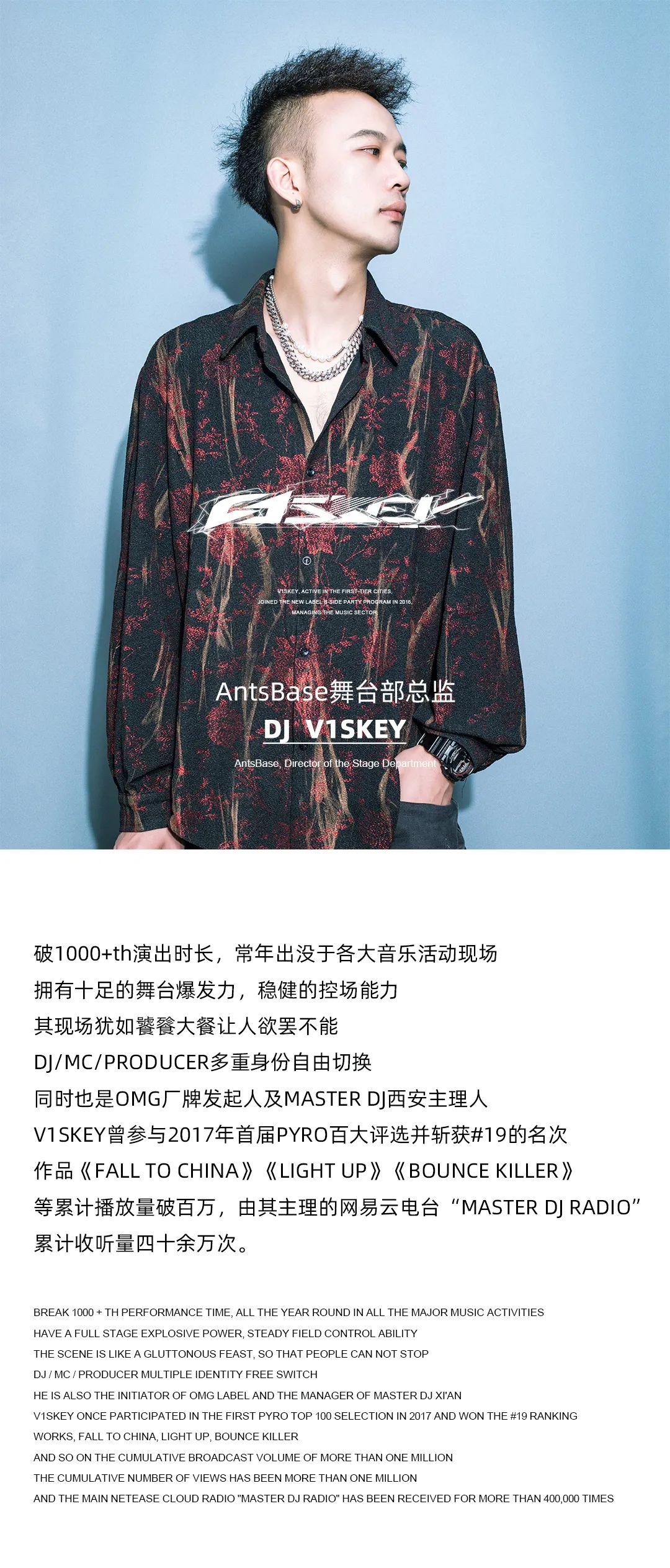 AntsBase丨品牌电台惊喜上线，AntsBase歌单大赏-昆明AntsBase/蚂蚁基地酒吧