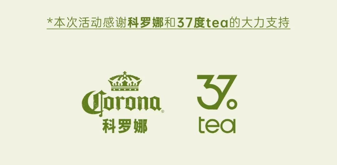 AntsBase丨逃离都市计划-9.23活力奔赴露营派对-昆明AntsBase/蚂蚁基地酒吧
