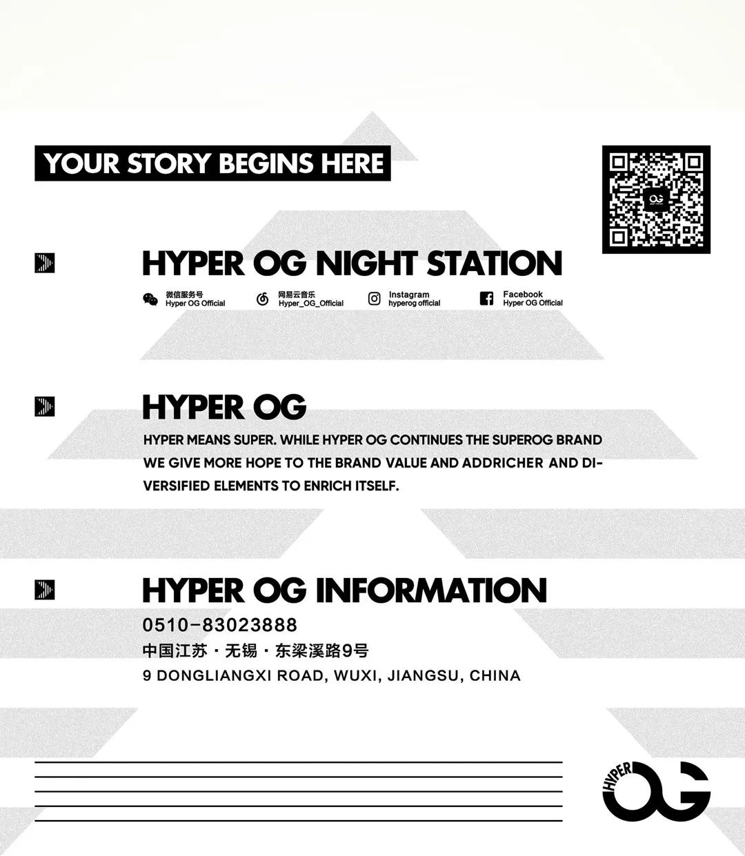 无锡 | 掌握主动权，你就是HYPER OG的主角-江阴OG酒吧/Hyper OG