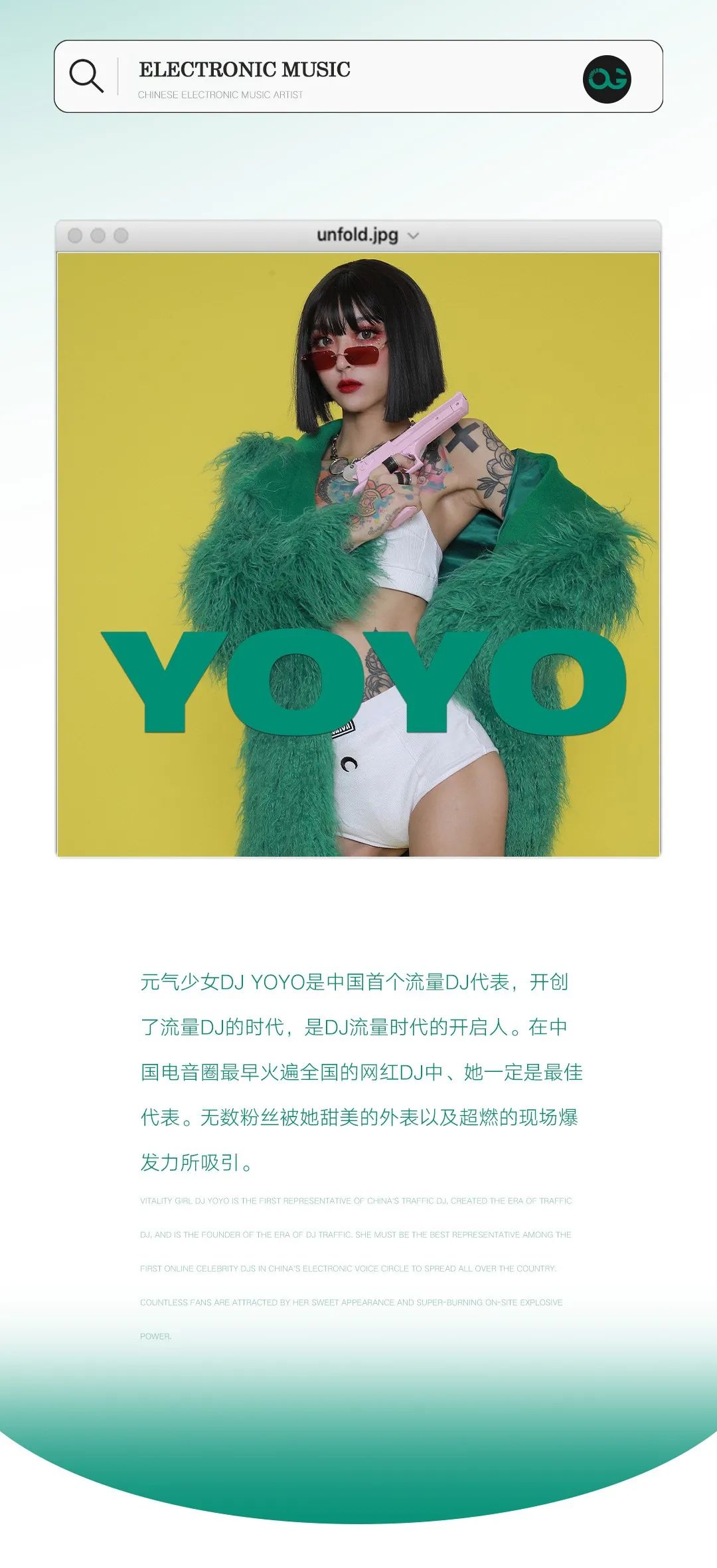 无锡 | 掌握主动权，你就是HYPER OG的主角-江阴OG酒吧/Hyper OG