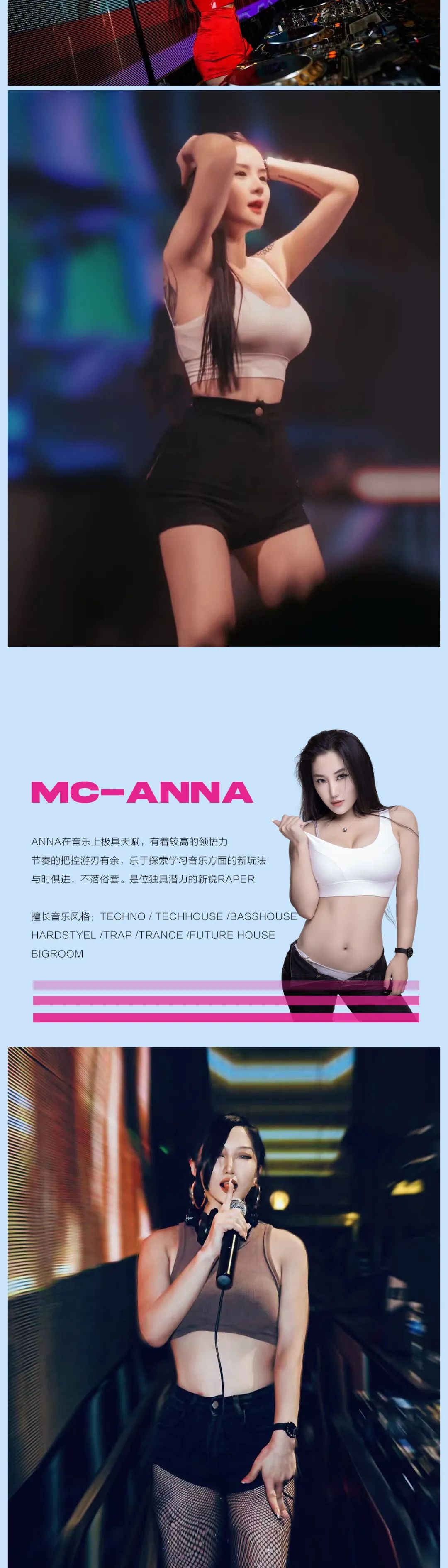 || HANDU 漢都 || - 06/18 #热辣预警# 甜酷女孩DMC组合拍了拍你，邀请你加入派对-汉中汉都酒吧/HANDU CLUB