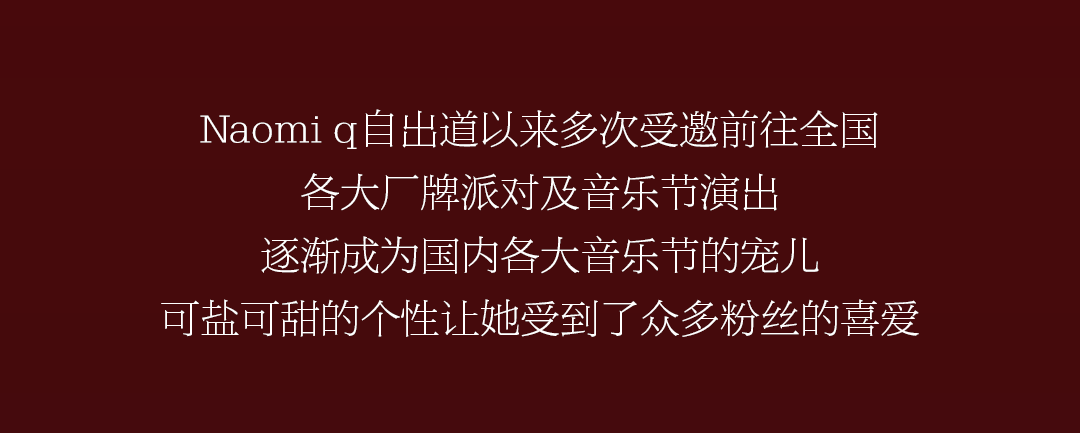 L.S.J.N丨03/18 Sakura & Naomi q 当你被可爱与性感双重围击时，能撑过几秒？-济南LS酒吧/LOVE SONG CLUB