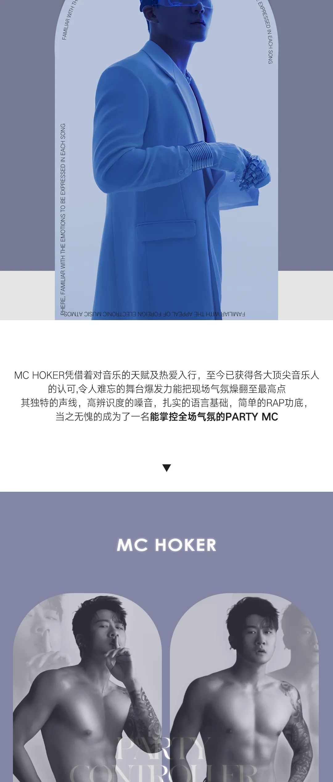 03.11 | DJ CICI&MC HOKER制燥现场 激发RAVER狂热力量-临汾M酒吧/MR.TEN