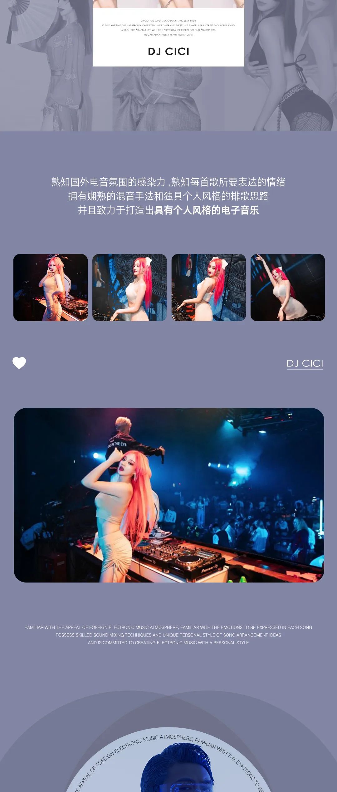 03.11 | DJ CICI&MC HOKER制燥现场 激发RAVER狂热力量-临汾M酒吧/MR.TEN