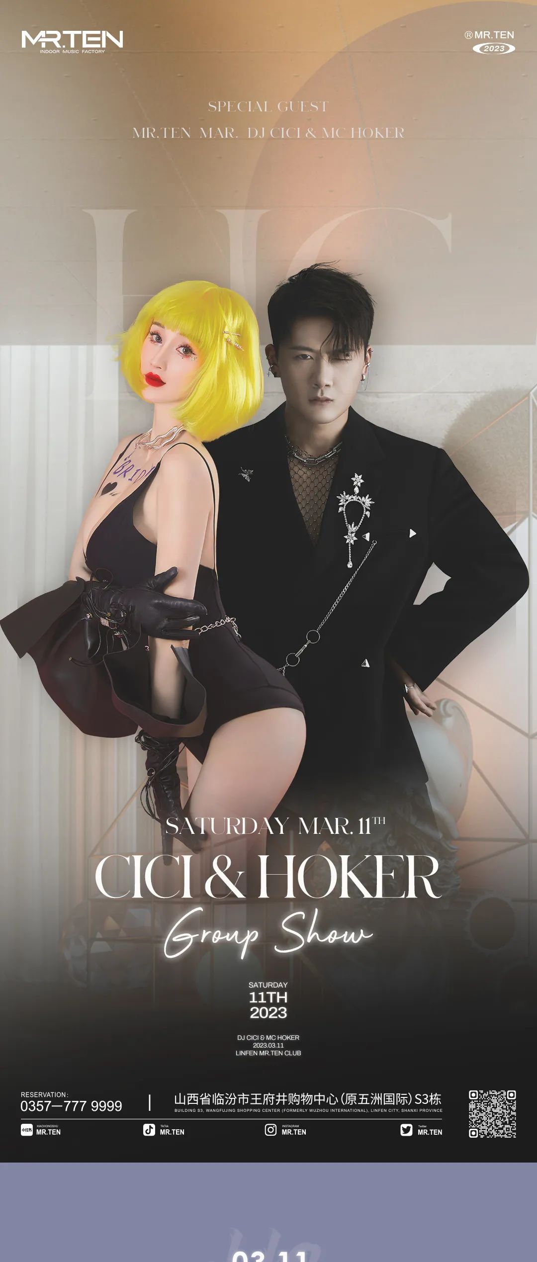 03.11 | DJ CICI&MC HOKER制燥现场 激发RAVER狂热力量-临汾M酒吧/MR.TEN