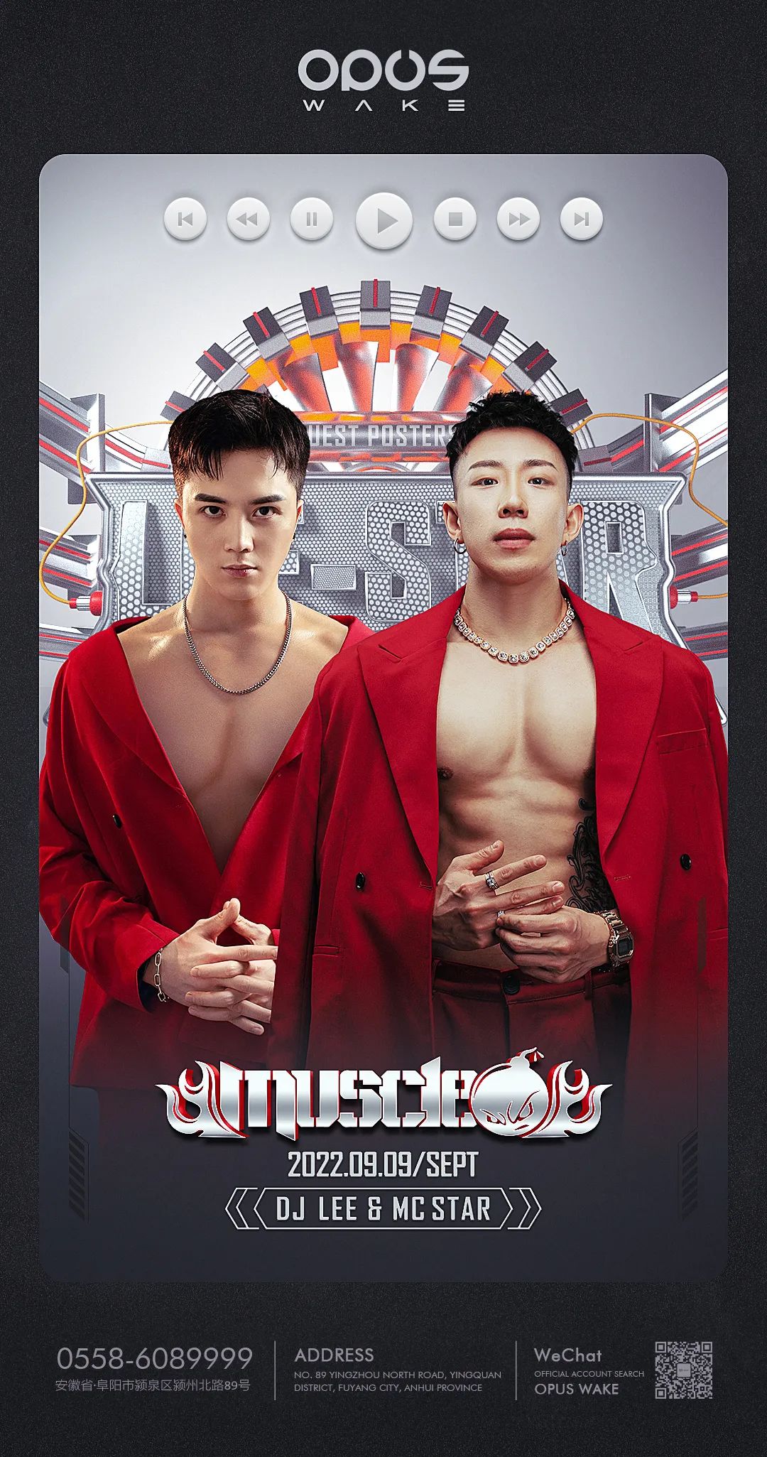 OPUS WAKE丨9/09一起感受MUSCLE组合肌肉核弹的炸裂快感！-阜阳OPUS酒吧/OPUS WAKE CLUB