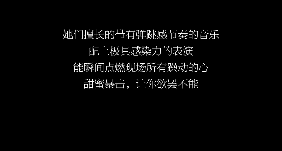 L.S.J.N丨03/18 Sakura & Naomi q 当你被可爱与性感双重围击时，能撑过几秒？-济南LS酒吧/LOVE SONG CLUB