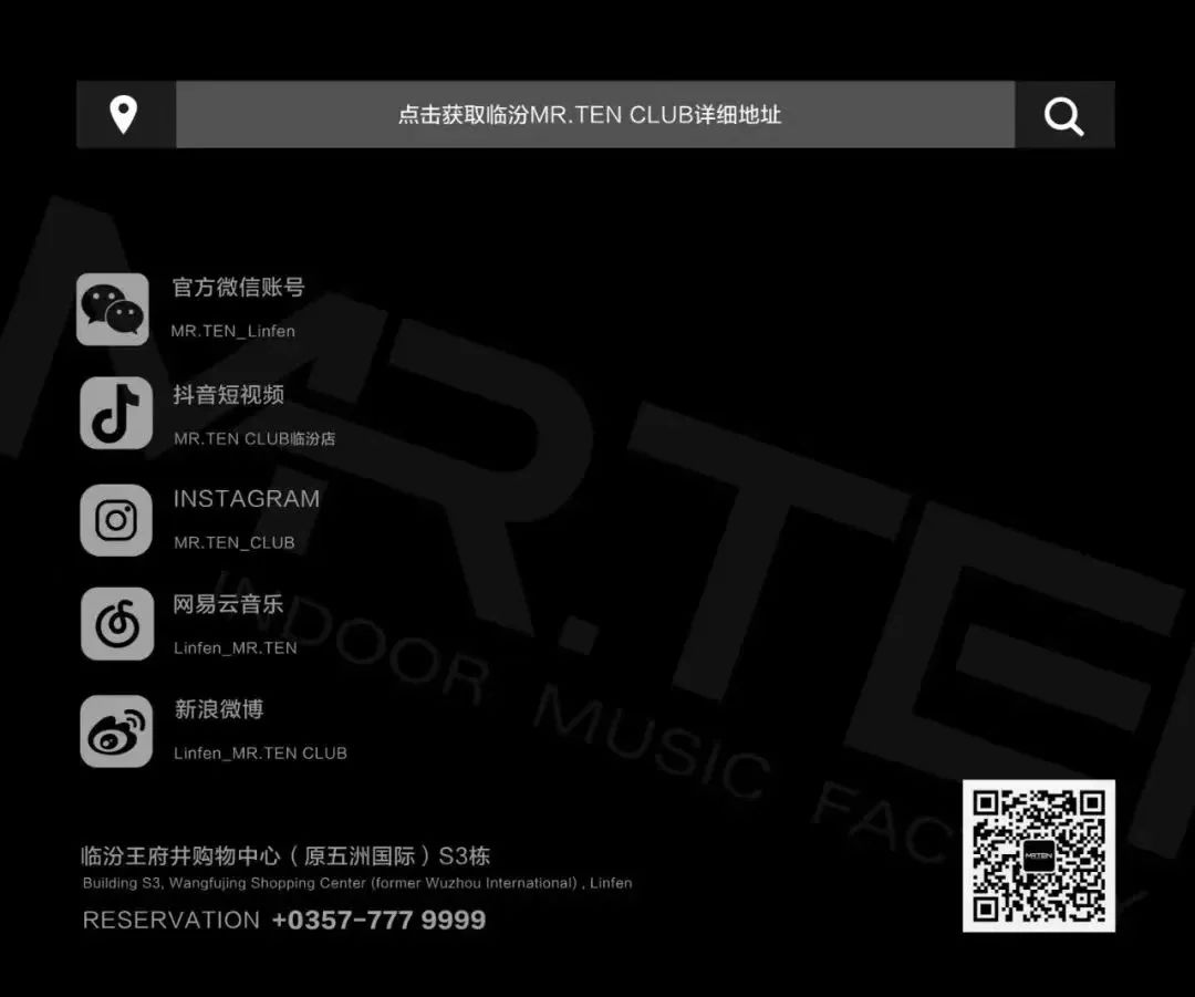 03.11 | DJ CICI&MC HOKER制燥现场 激发RAVER狂热力量-临汾M酒吧/MR.TEN