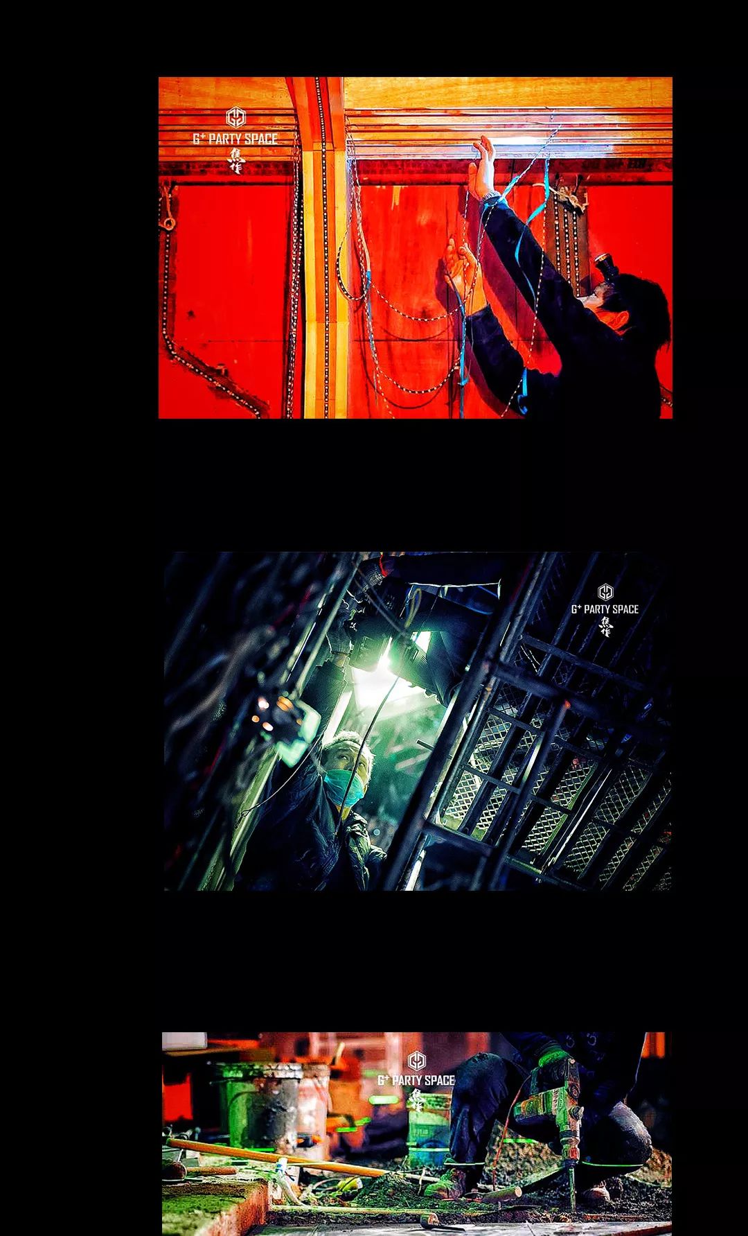 G+ PARTY SPACE ｜天幕临顶 · 所有美好的东西都值得等待-焦作G+酒吧/极佳派对空间