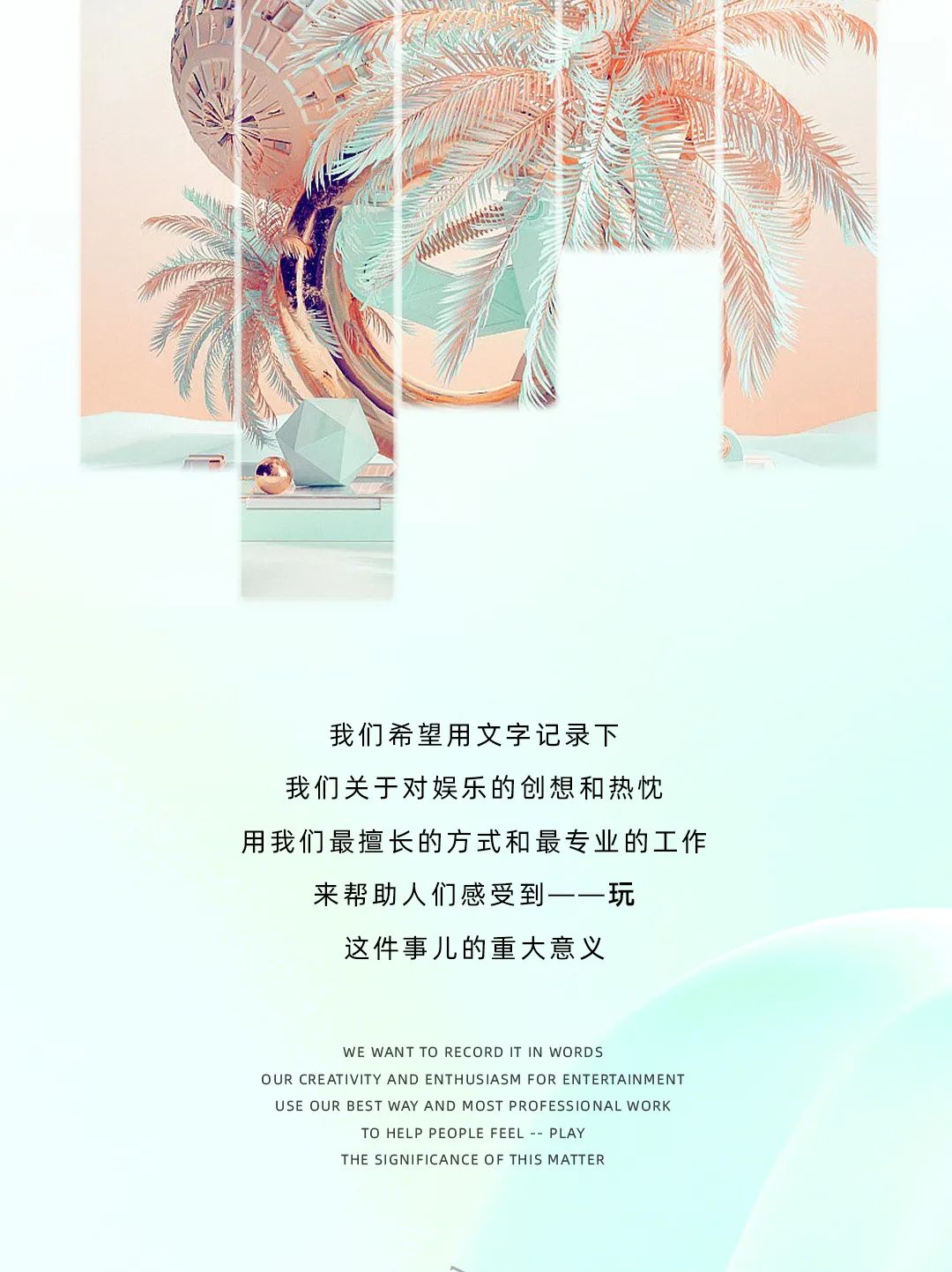 𝐇𝐎𝐍𝐄𝐘·𝐗 娱乐综合体 | 不负甜蜜，即将热烈绽放！-亳州HONEY X CLUB