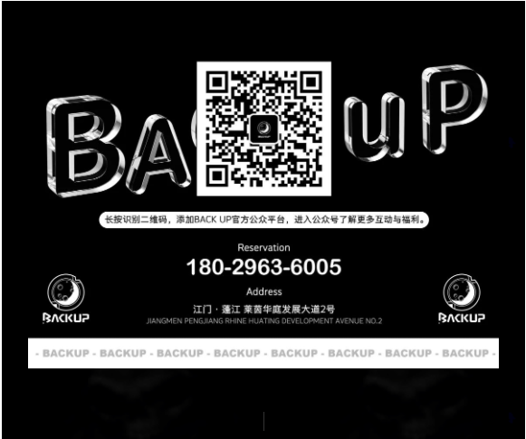 BACKUP CLUB.×LIL TWINS｜12/3｜国内第一个女Rapper说唱组合 暴动精灵！-江门backup酒吧/BACKUP CLUB