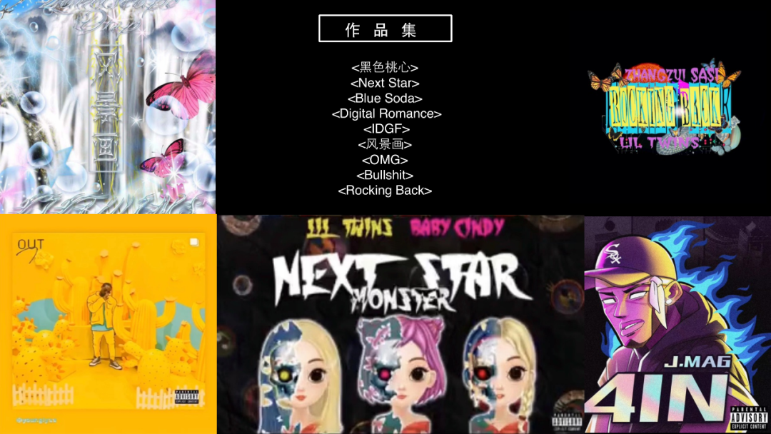 BACKUP CLUB.×LIL TWINS｜12/3｜国内第一个女Rapper说唱组合 暴动精灵！-江门backup酒吧/BACKUP CLUB