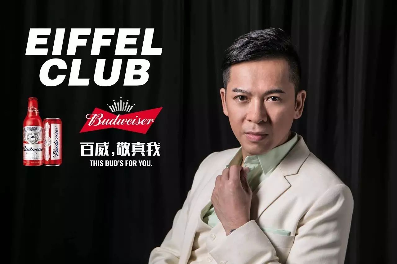EIFFEL CLUB丨昨晚的一场盛况，值得回忆的片段等你们领取！郭政鸿精彩花絮回顾！-台山艾菲尔酒吧/Eiffel Club