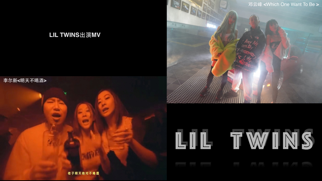 BACKUP CLUB.×LIL TWINS｜12/3｜国内第一个女Rapper说唱组合 暴动精灵！-江门backup酒吧/BACKUP CLUB