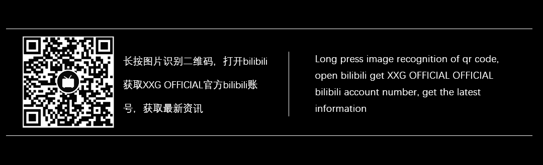 XXG CLUB |07.14DJ丐鸥向你发起蹦迪邀请！一起燥动夏日！-十堰XXG酒吧